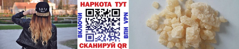 Виды наркотиков купить Полысаево Кокаин  A-PVP  Канабис  БУТИРАТ  Меф мяу мяу 