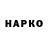 КЕТАМИН VHQ Getr1d