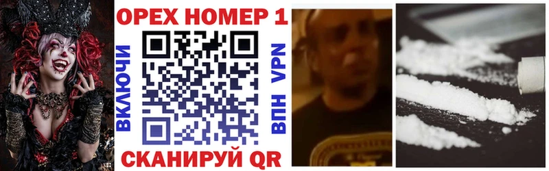 КОКАИН Перу  площадка формула  Полысаево 
