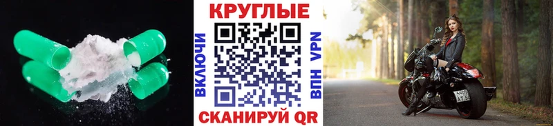 как найти закладки Полысаево ссылка на мегу маркетплейс маркетплейс как зайти Ecstasy Punisher