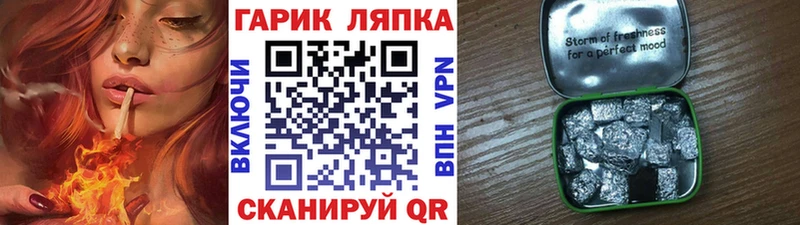 Гашиш VHQ  Полысаево 