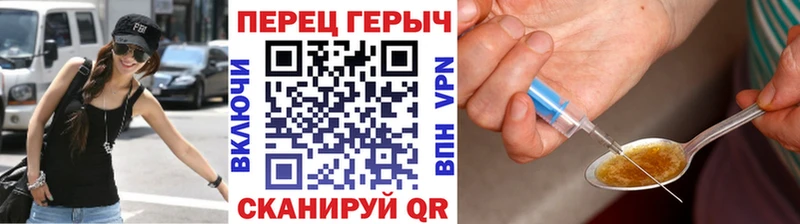 ГЕРОИН Афган  Полысаево 
