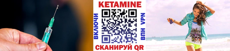 где найти наркотики  Полысаево  Кетамин ketamine 