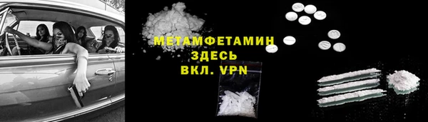 меф VHQ Алексин
