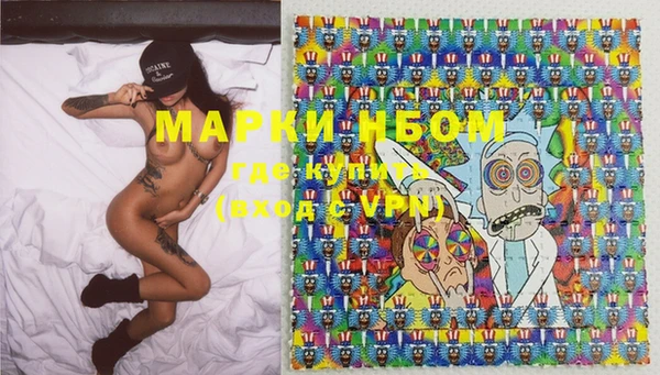 стаф Абдулино