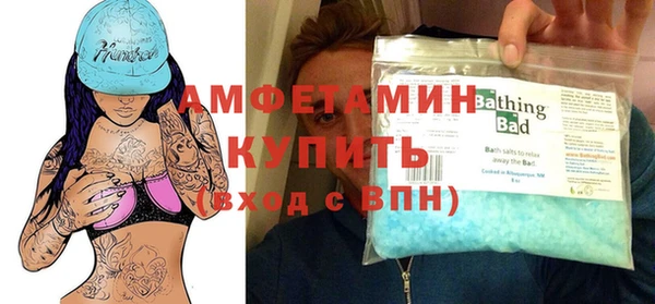 меф VHQ Алексин