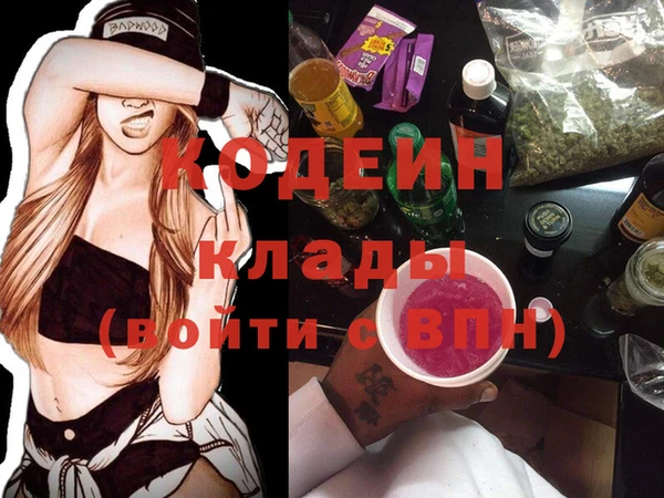 меф VHQ Алексин