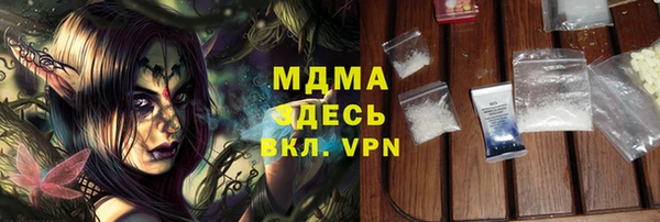 меф VHQ Алексин