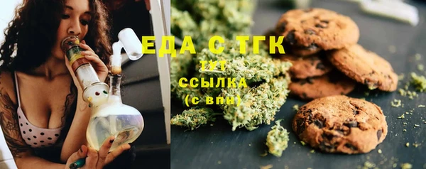 прущие грибы Абинск
