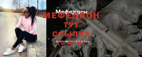 меф VHQ Алексин