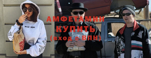 меф VHQ Алексин