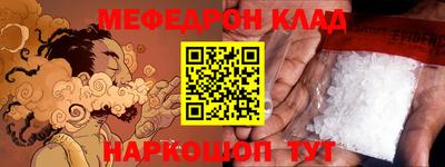 синтетический гашиш Донской