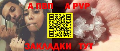 синтетический гашиш Донской