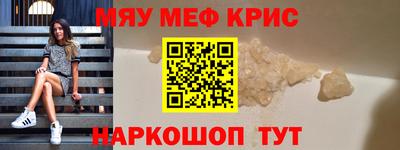 синтетический гашиш Донской