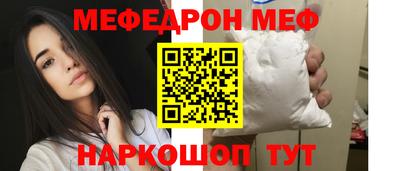 spice Донецк