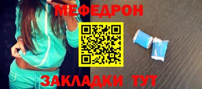 spice Донецк