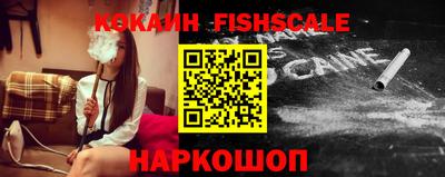 синтетический гашиш Донской
