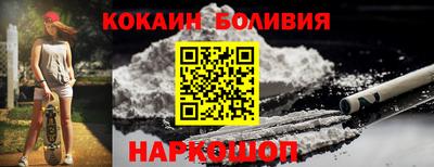 spice Донецк