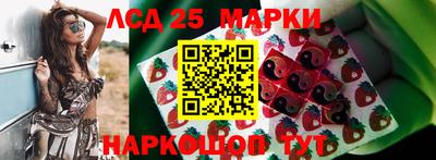 синтетический гашиш Донской