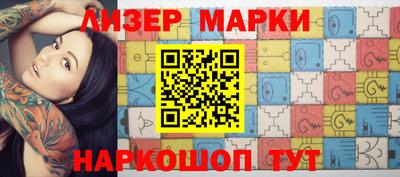 синтетический гашиш Донской