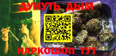 spice Донецк