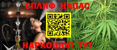 spice Донецк