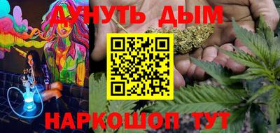 синтетический гашиш Донской