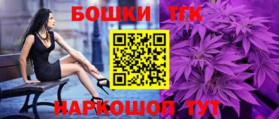 spice Донецк