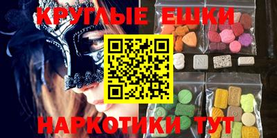 дмт Дубна