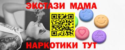 spice Донецк