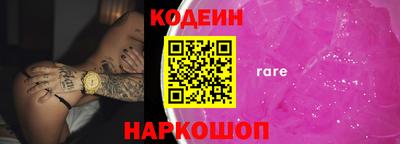 spice Донецк