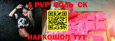 синтетический гашиш Донской
