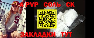 синтетический гашиш Донской