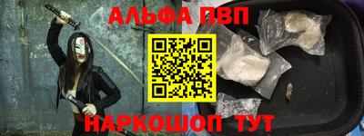 синтетический гашиш Донской