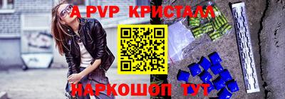 синтетический гашиш Донской