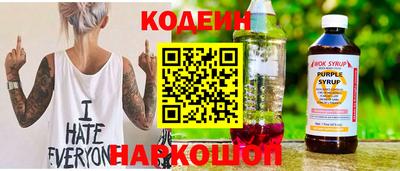 синтетический гашиш Донской