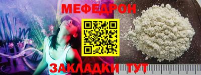 дмт Дубна