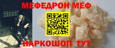 синтетический гашиш Донской