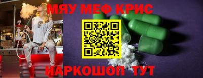 синтетический гашиш Донской