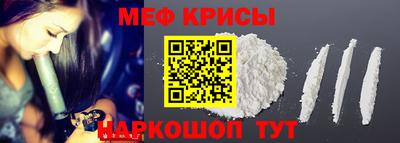 spice Донецк