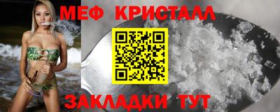 синтетический гашиш Донской