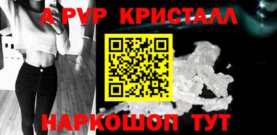 spice Донецк