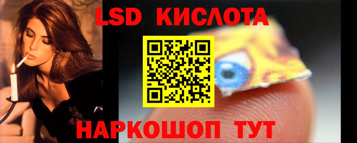 Полысаево  Лсд 25 экстази кислота  Вход с VPN  LSD-25 экстази кислота 