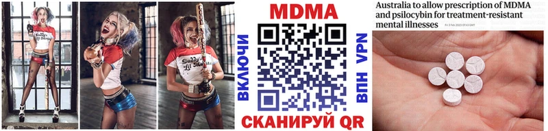mega вход  сайты даркнета какой сайт  МДМА Molly  сколько стоит  Полысаево 