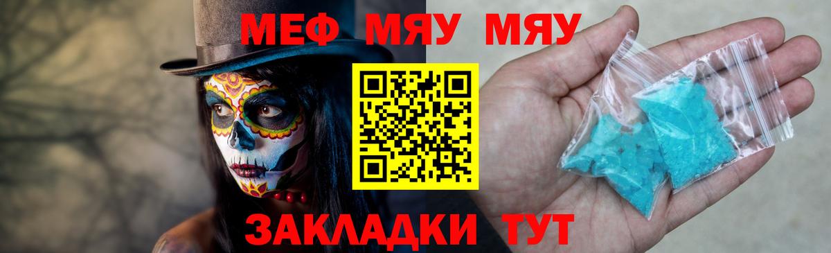 МЕФ 4 MMC  Вход с VPN  Полысаево  МЕФ 4 MMC 