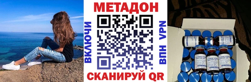 МЕТАДОН мёд  darknet наркотические препараты  Полысаево  наркошоп 