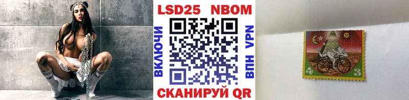 Марки N-bome 1500мкг  Полысаево 