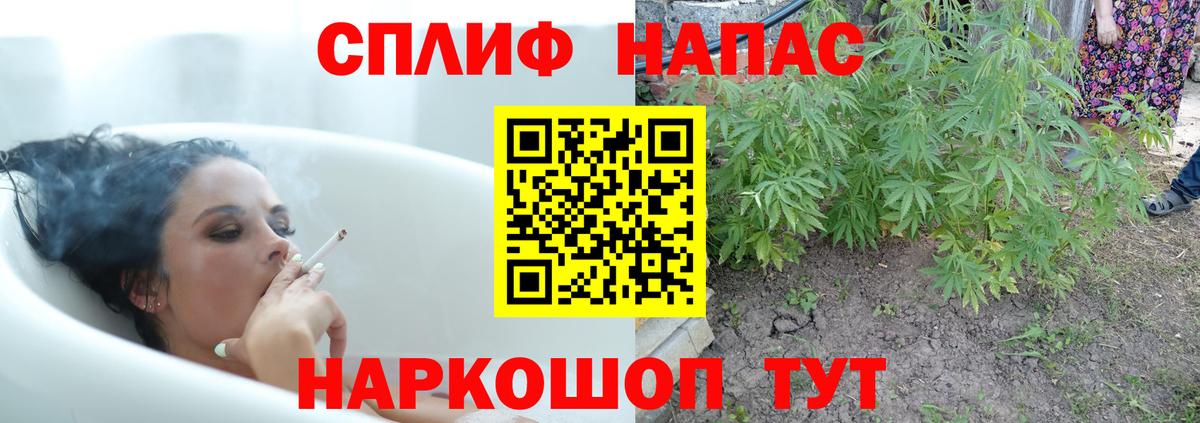 МАРИХУАНА индика  Вход с VPN  Каннабис тримм  Марихуана MAZAR  Полысаево  Конопля MAZAR 